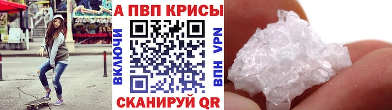 А ПВП крисы CK  купить   hydra ONION  Ковдор 