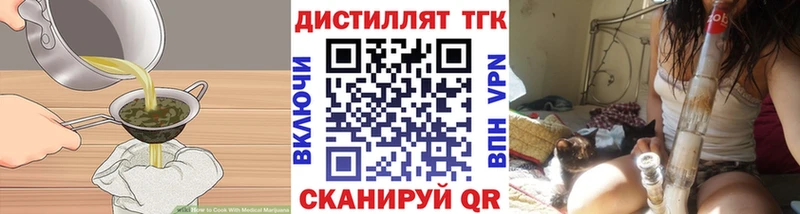 Печенье с ТГК марихуана  kraken ONION  Ковдор 