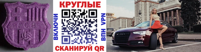 Экстази 280мг  закладка  Ковдор 