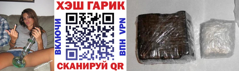 продажа наркотиков  Ковдор  ГАШ Premium 