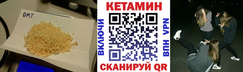 наркотики Ковдор КЕТАМИН VHQ