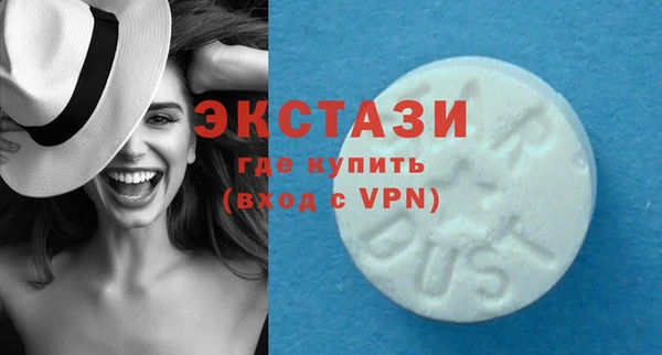 гидропоника Балахна