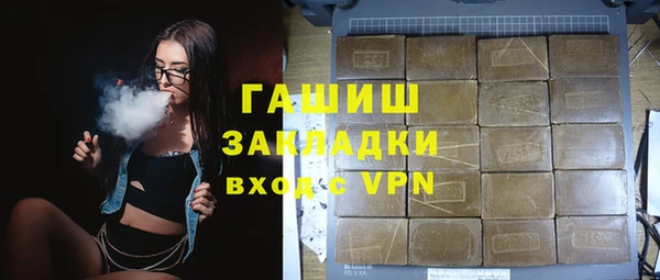 гидропоника Балахна