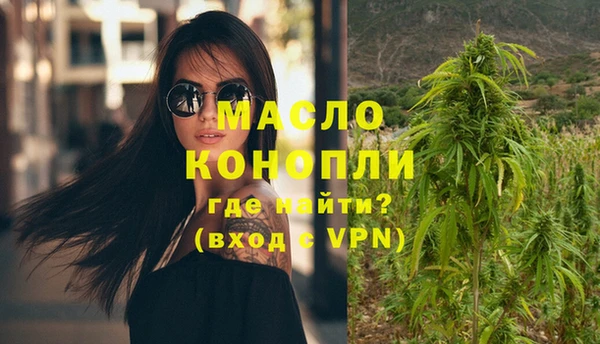 кокаин колумбия Арсеньев