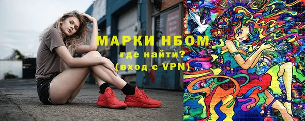 COCAINE Балабаново