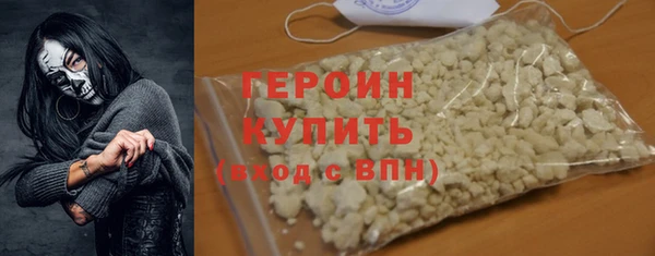 COCAINE Балабаново