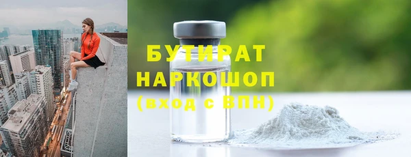 COCAINE Балабаново