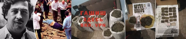 COCAINE Балабаново