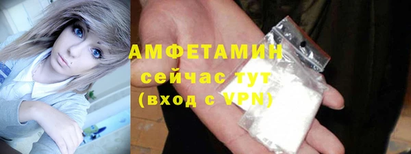 COCAINE Балабаново