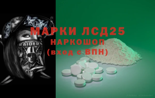 COCAINE Балабаново