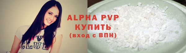 COCAINE Балабаново