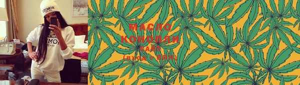 гидропоника Балахна