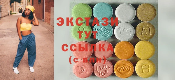 гидропоника Балахна