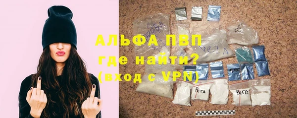 Альфа ПВП Аркадак