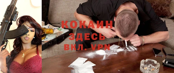 гидропоника Балахна