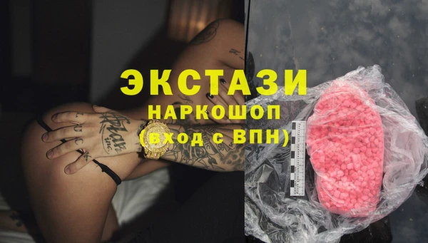 гидропоника Балахна