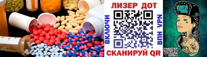 Лсд 25 экстази кислота  Ковдор 