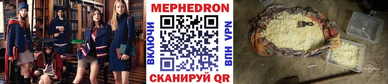 Меф мука  цены   Ковдор 