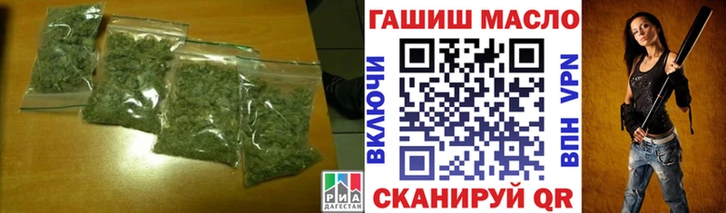 Дистиллят ТГК THC oil  купить наркотик  Ковдор 